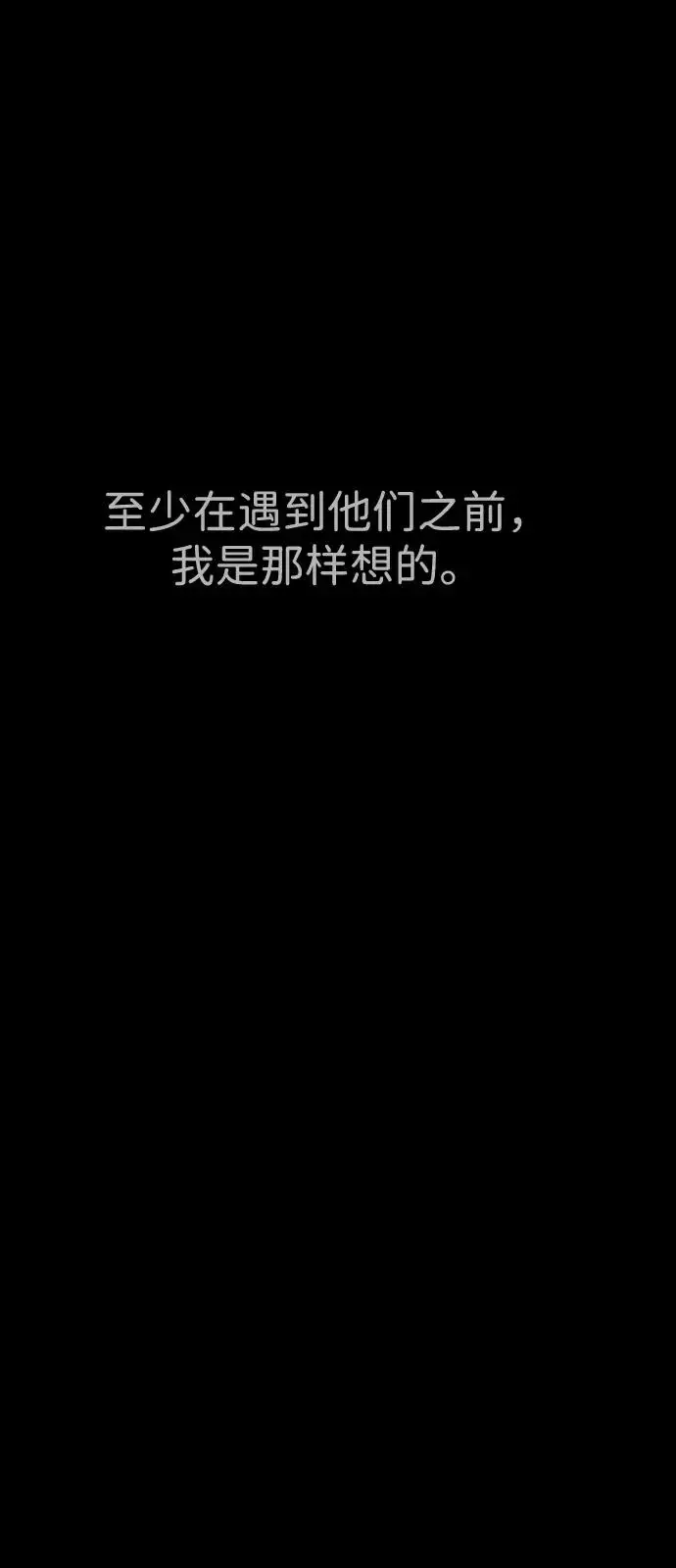 《杀手巴德罗》[第98话] 吴光规老师图62