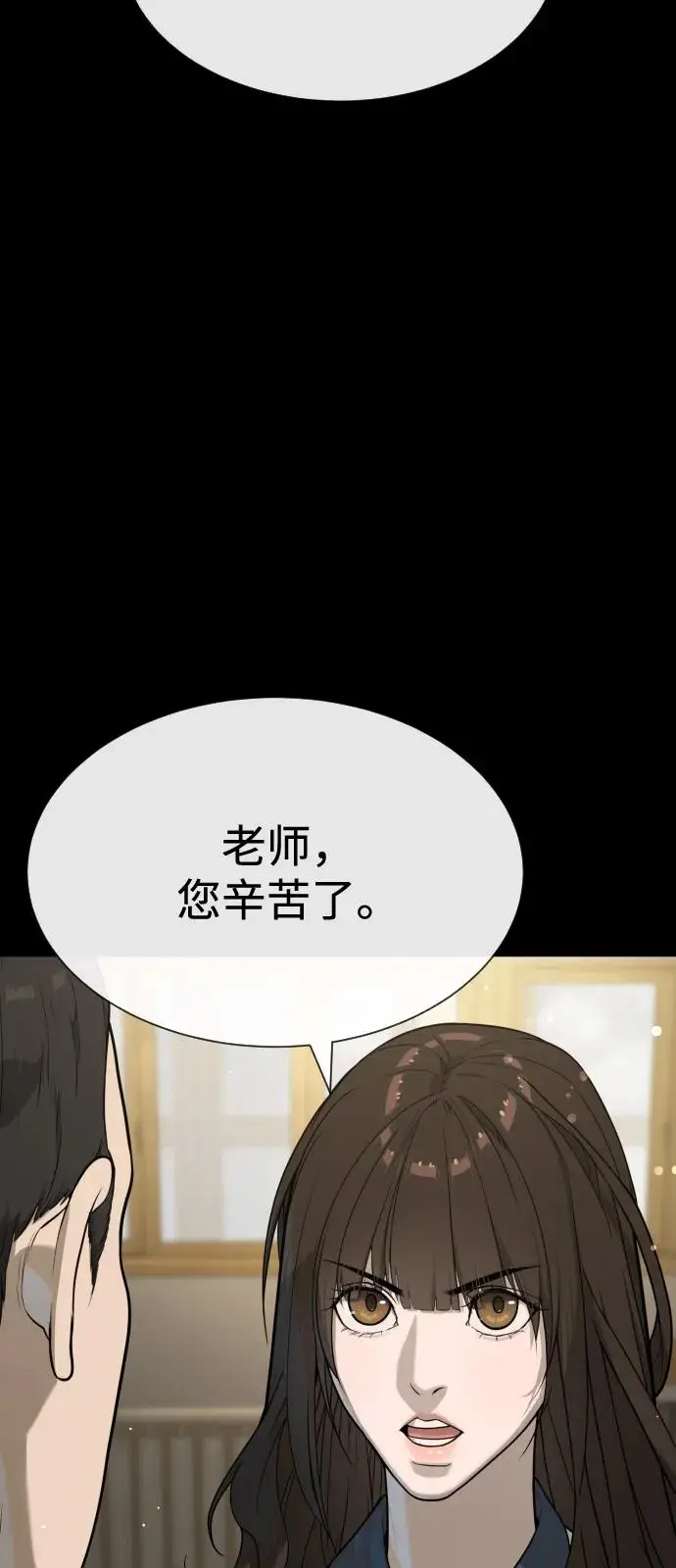 《杀手巴德罗》[第98话] 吴光规老师图72