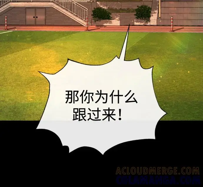 《杀手巴德罗》[第98话] 吴光规老师图77