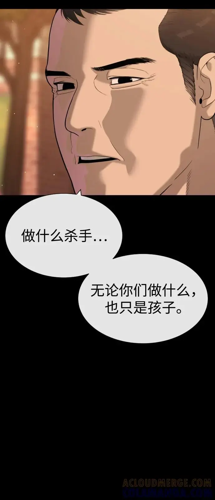 《杀手巴德罗》[第98话] 吴光规老师图85