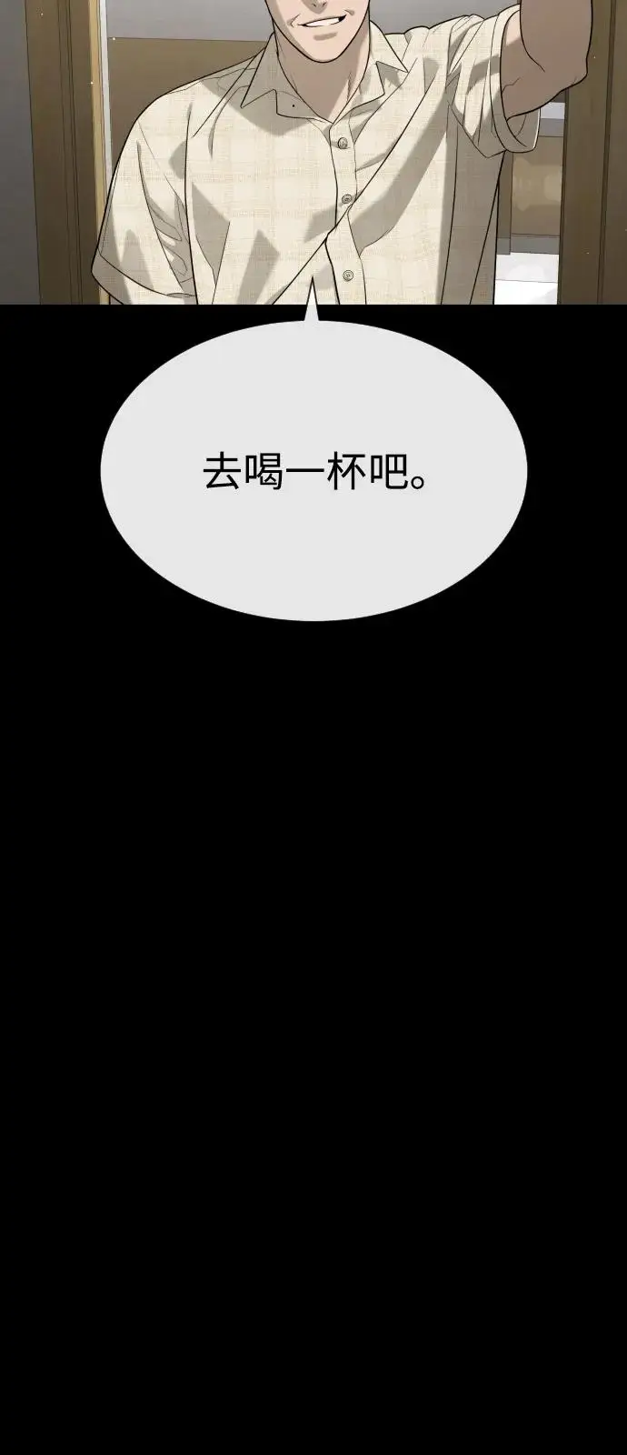 《杀手巴德罗》[第98话] 吴光规老师图91