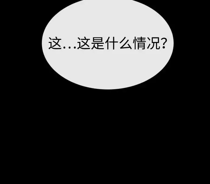 《杀手巴德罗》[第98话] 吴光规老师图94