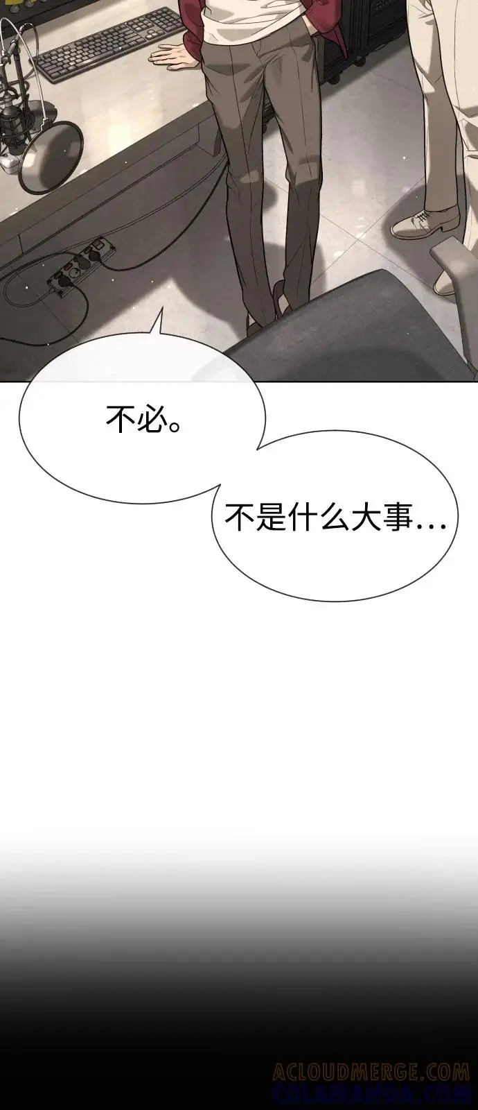 《杀手巴德罗》[第99话] 巴德罗在哪里？图101