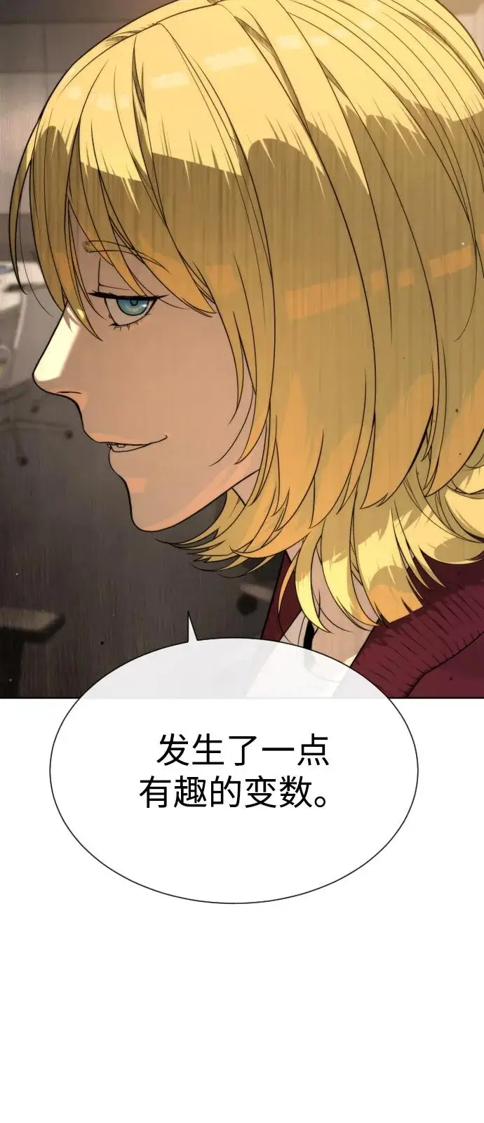 《杀手巴德罗》[第99话] 巴德罗在哪里？图107