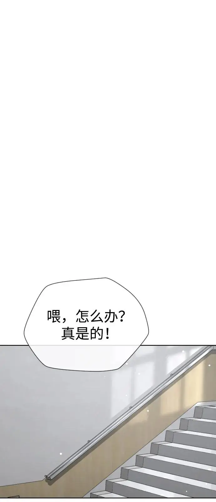 《杀手巴德罗》[第99话] 巴德罗在哪里？图108