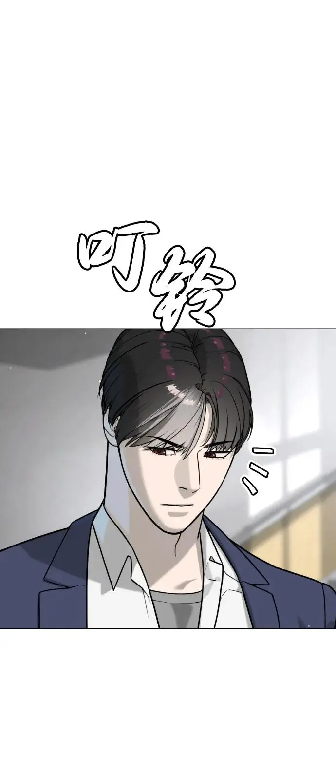 《杀手巴德罗》[第99话] 巴德罗在哪里？图115