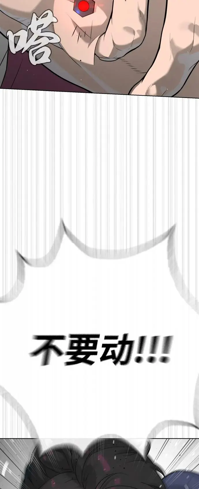 《杀手巴德罗》[第99话] 巴德罗在哪里？图122