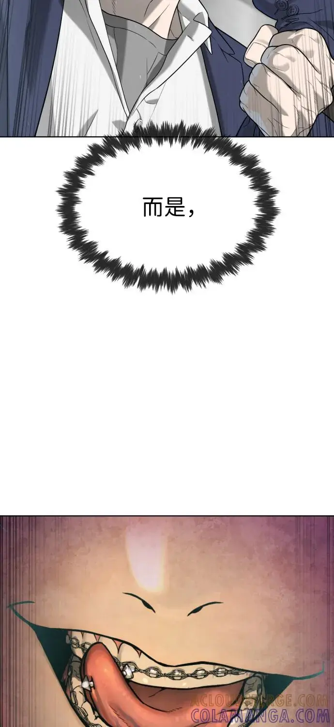 《杀手巴德罗》[第99话] 巴德罗在哪里？图129