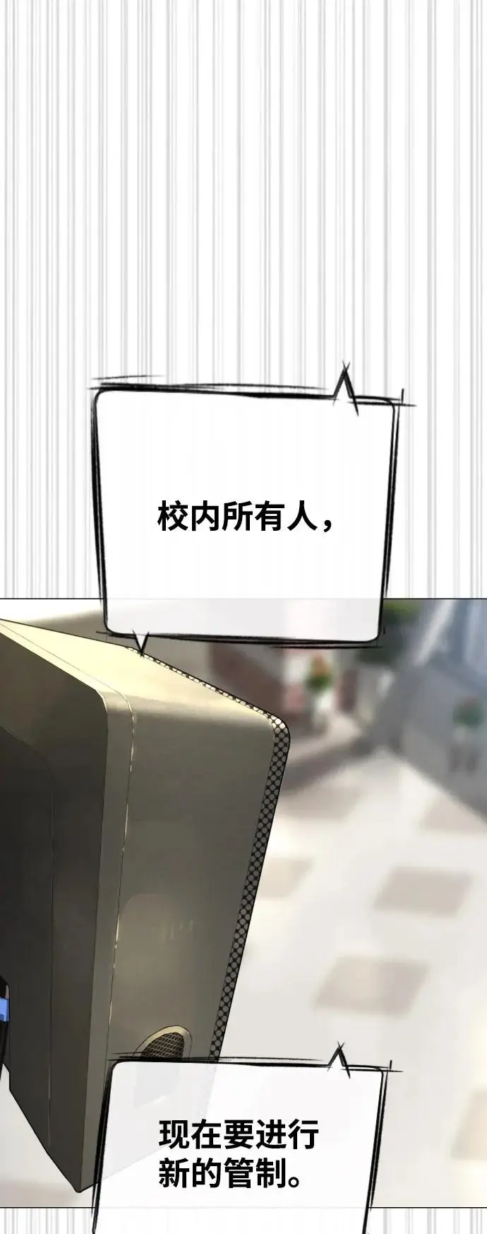 《杀手巴德罗》[第99话] 巴德罗在哪里？图144