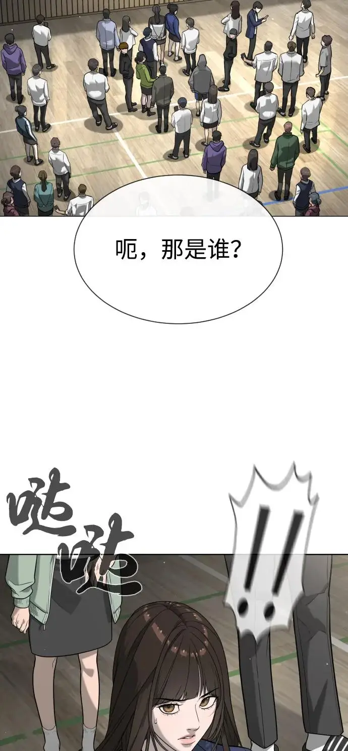 《杀手巴德罗》[第99话] 巴德罗在哪里？图155