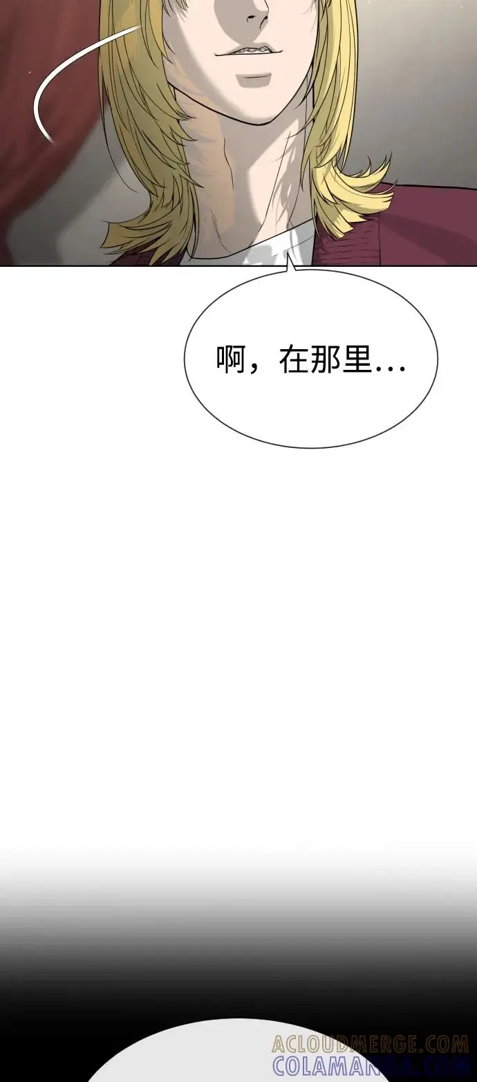 《杀手巴德罗》[第99话] 巴德罗在哪里？图165