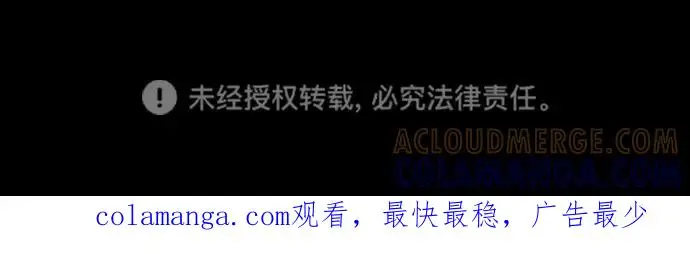 《杀手巴德罗》[第99话] 巴德罗在哪里？图181