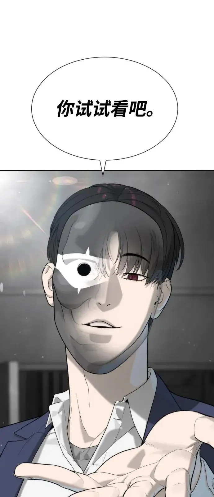 《杀手巴德罗》[第99话] 巴德罗在哪里？图27