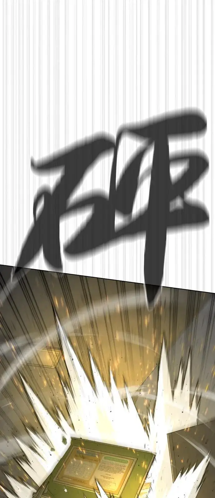 《杀手巴德罗》[第99话] 巴德罗在哪里？图31