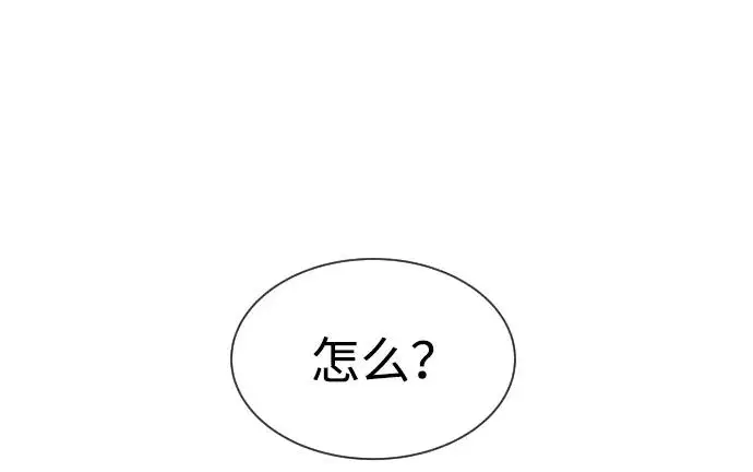 《杀手巴德罗》[第99话] 巴德罗在哪里？图40