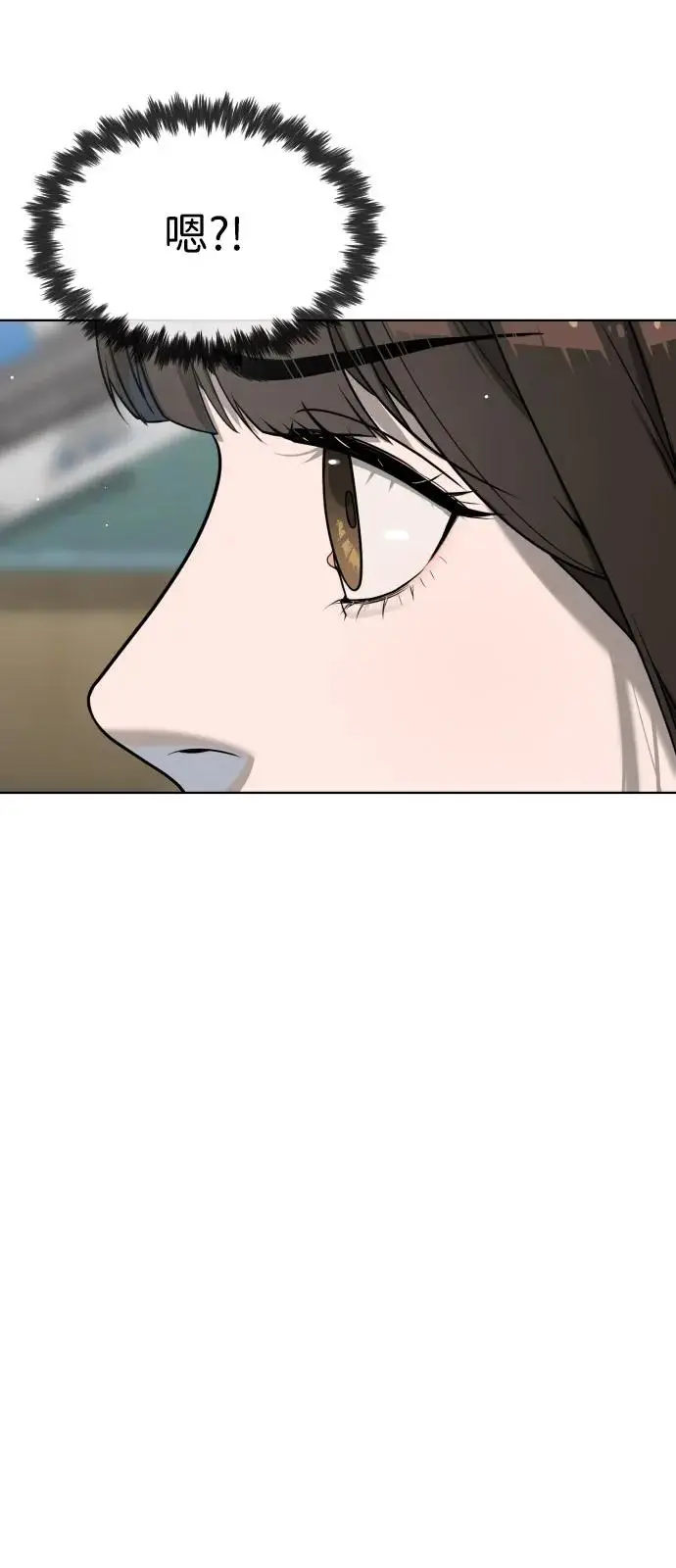 《杀手巴德罗》[第99话] 巴德罗在哪里？图44