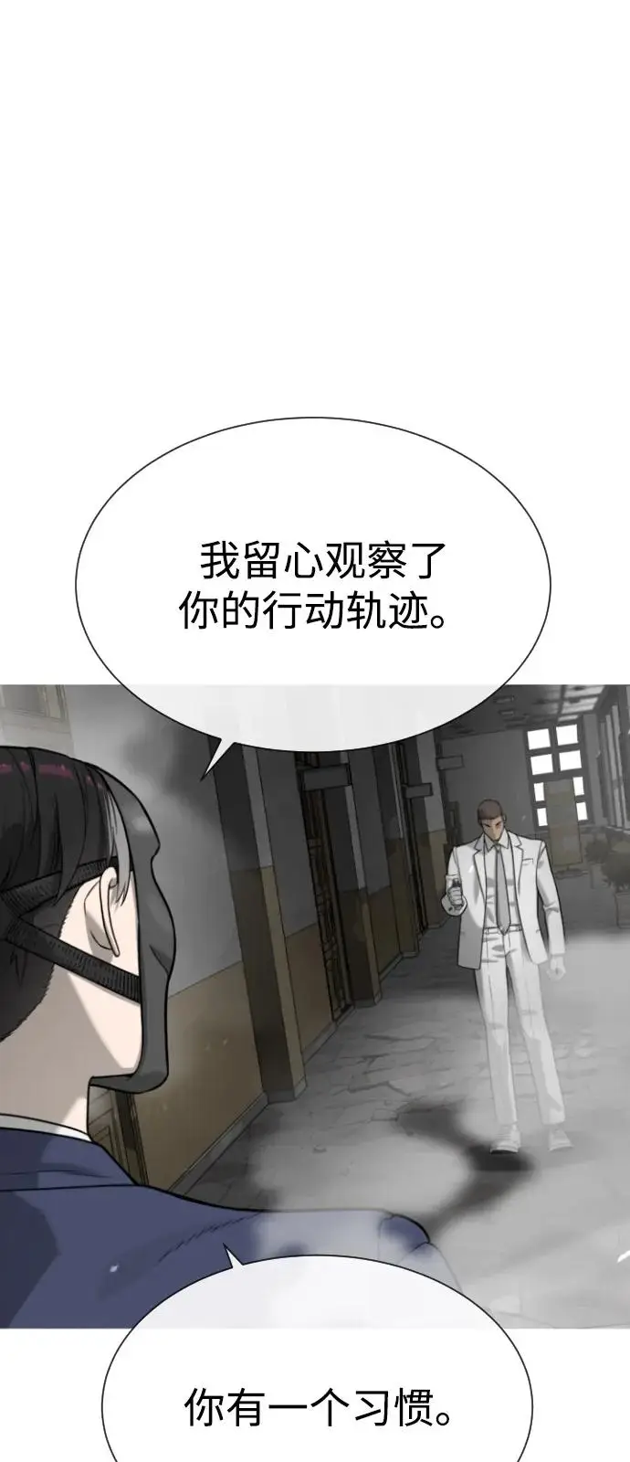 《杀手巴德罗》[第99话] 巴德罗在哪里？图46