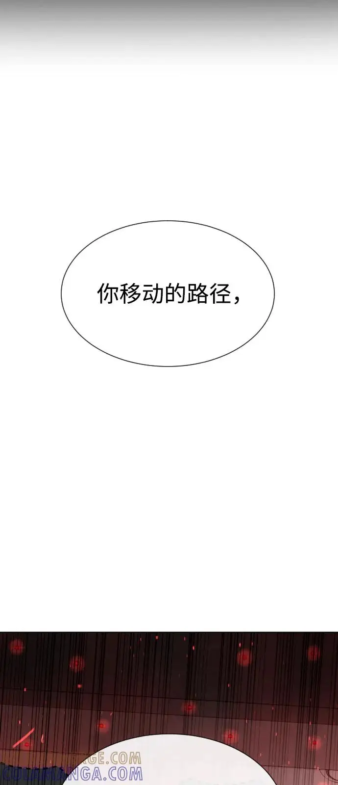 《杀手巴德罗》[第99话] 巴德罗在哪里？图49