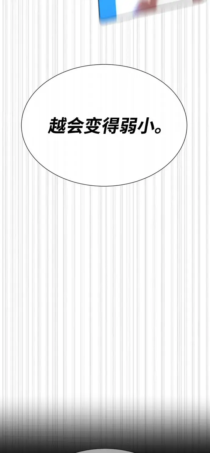 《杀手巴德罗》[第99话] 巴德罗在哪里？图63