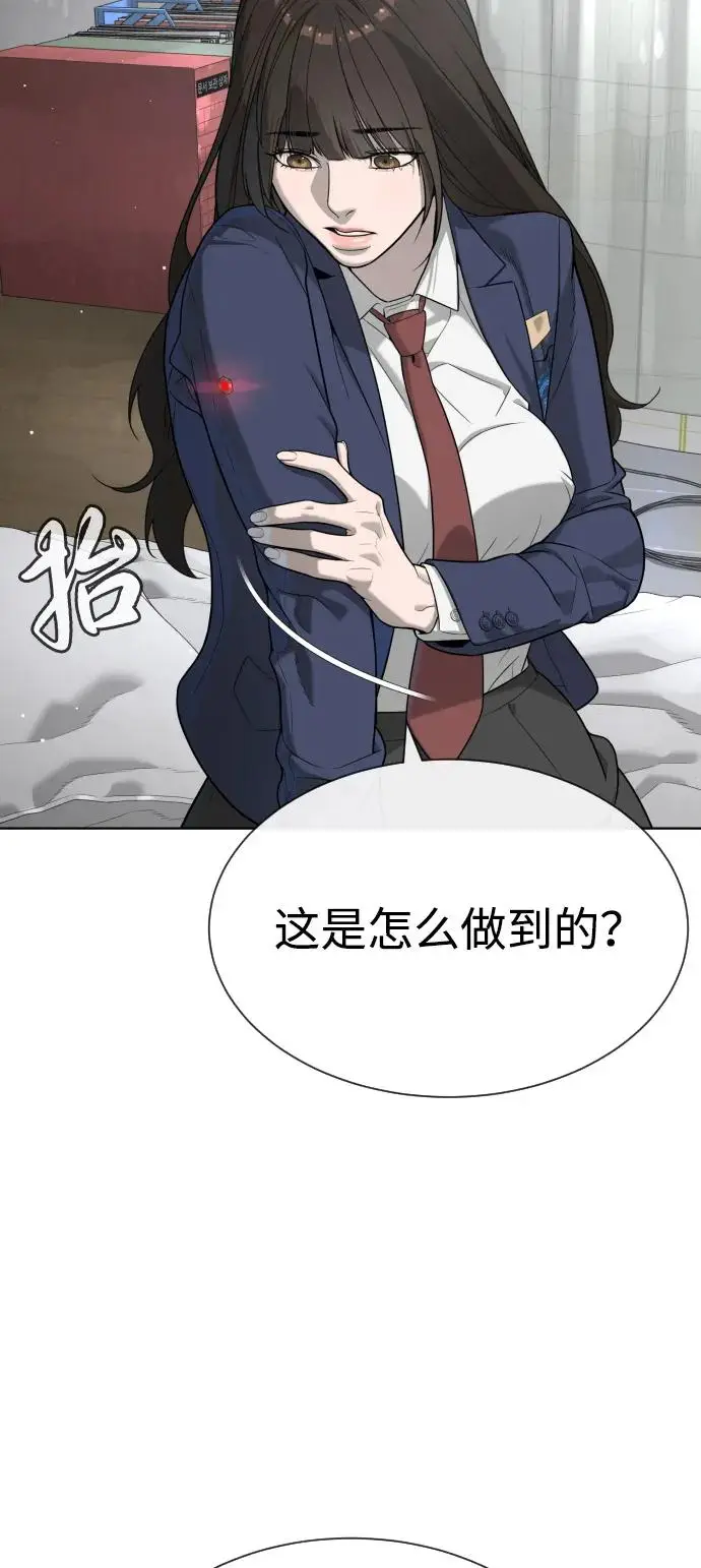 《杀手巴德罗》[第99话] 巴德罗在哪里？图84