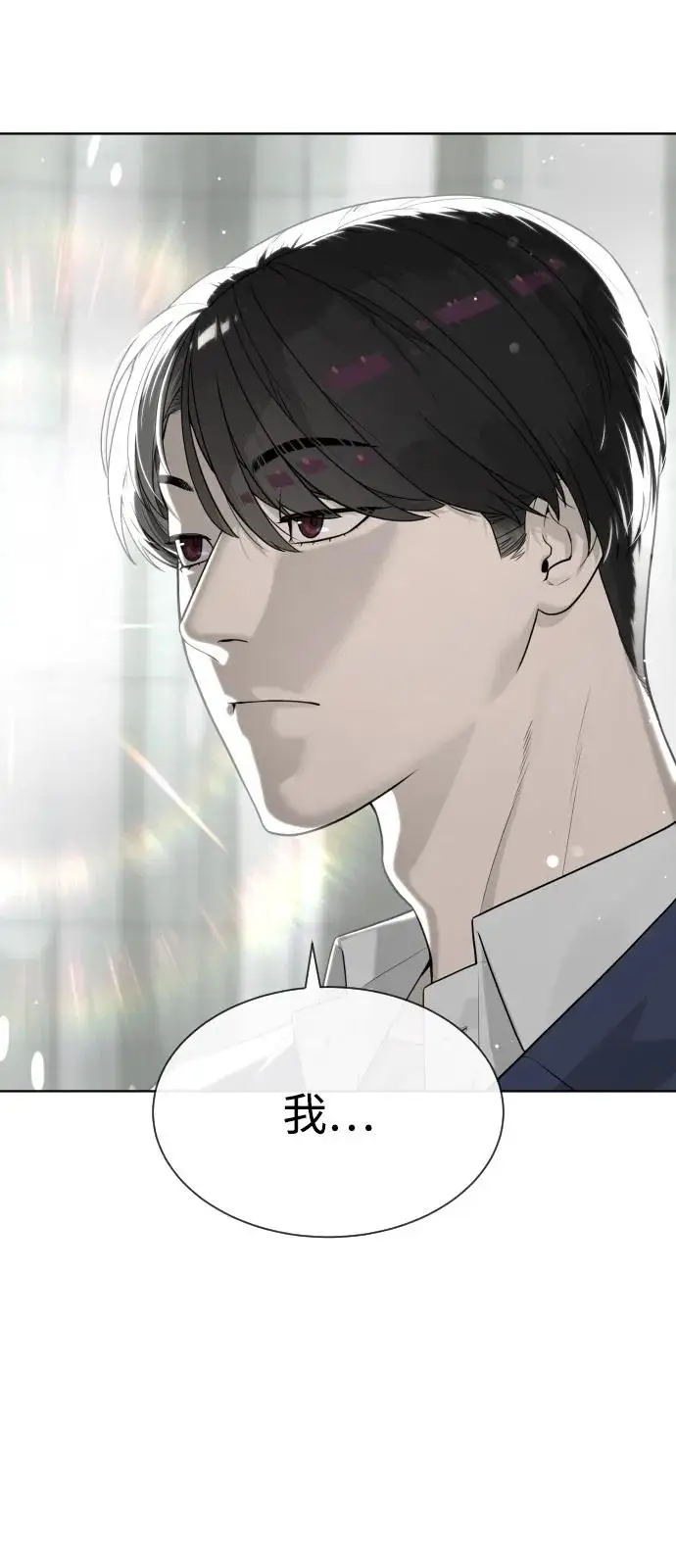 《杀手巴德罗》[第99话] 巴德罗在哪里？图98