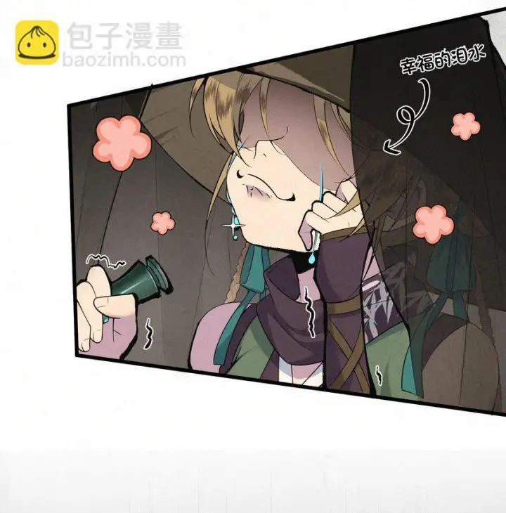 漫画《杀手大人今日又在摸鱼》001 天字级杀手竟也有破产的一天第10张图