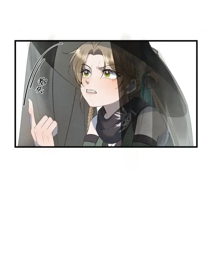 漫画《杀手大人今日又在摸鱼》001 天字级杀手竟也有破产的一天第23张图