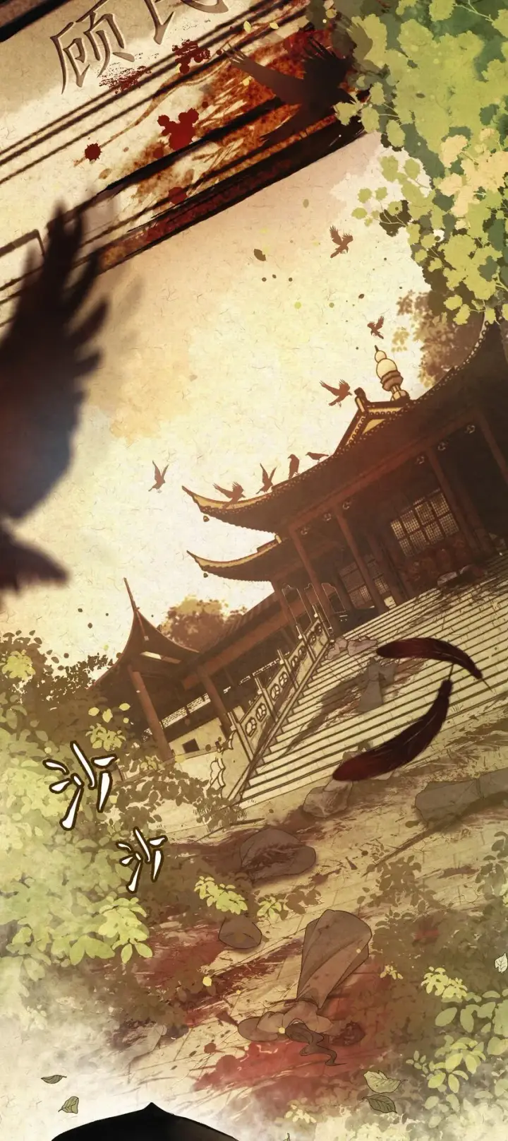 漫画《杀手大人今日又在摸鱼》001 天字级杀手竟也有破产的一天第3张图