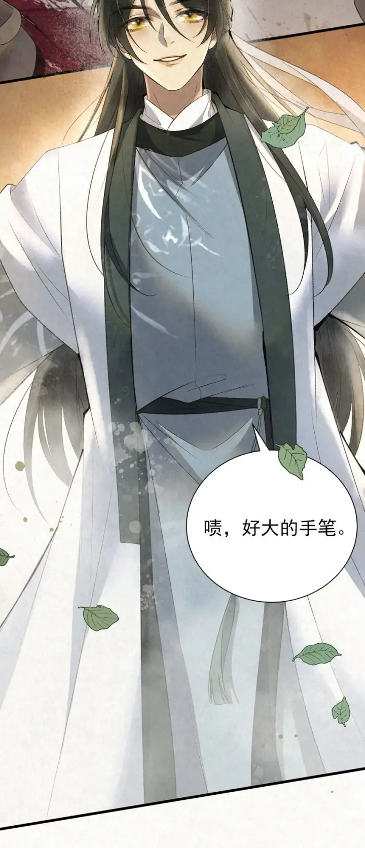 漫画《杀手大人今日又在摸鱼》001 天字级杀手竟也有破产的一天第49张图