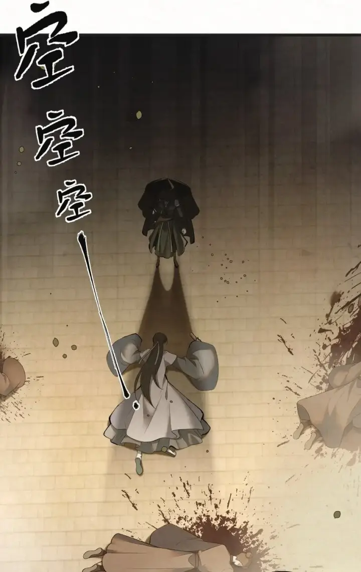 漫画《杀手大人今日又在摸鱼》001 天字级杀手竟也有破产的一天第61张图