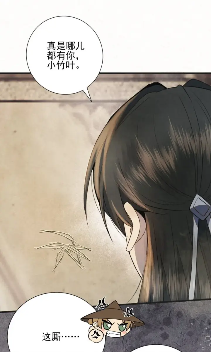 漫画《杀手大人今日又在摸鱼》002 巡检司到！赵二公子的侦探梦是否就此破碎第10张图