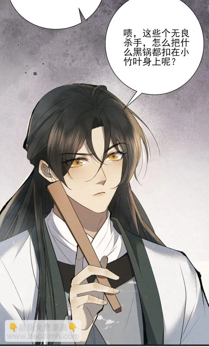 漫画《杀手大人今日又在摸鱼》002 巡检司到！赵二公子的侦探梦是否就此破碎第11张图