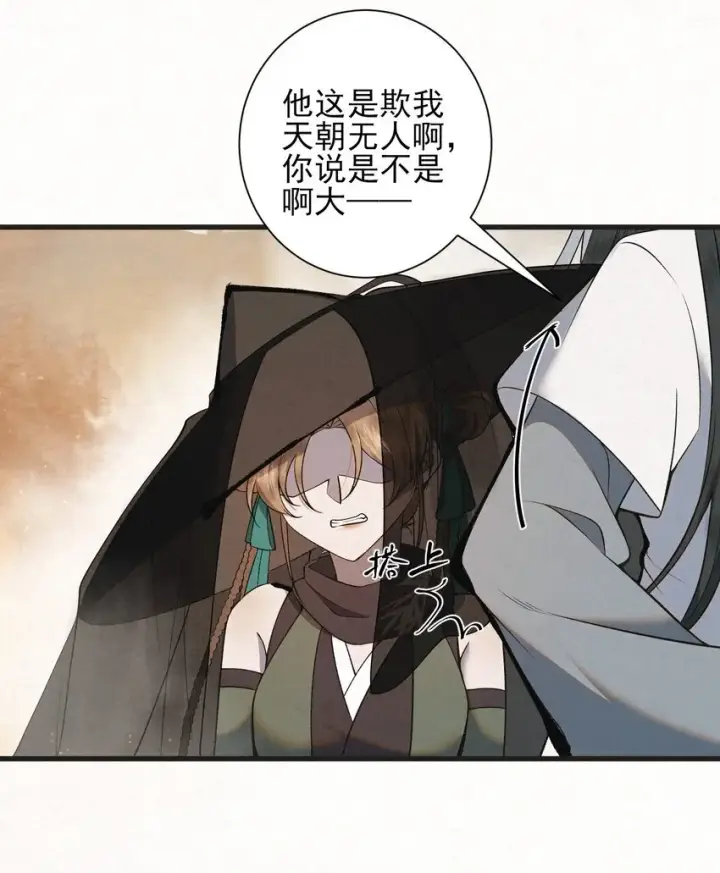 漫画《杀手大人今日又在摸鱼》002 巡检司到！赵二公子的侦探梦是否就此破碎第12张图