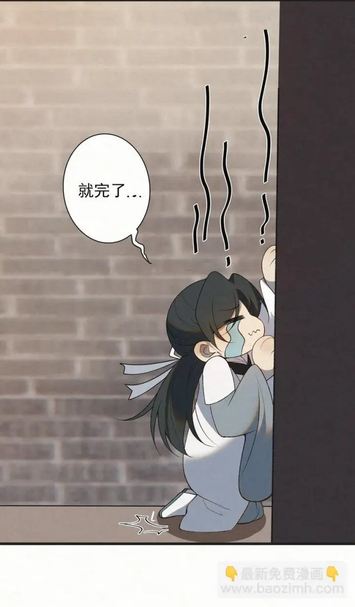 漫画《杀手大人今日又在摸鱼》002 巡检司到！赵二公子的侦探梦是否就此破碎第26张图