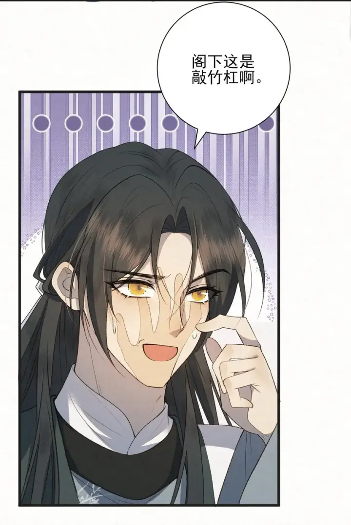 漫画《杀手大人今日又在摸鱼》002 巡检司到！赵二公子的侦探梦是否就此破碎第33张图