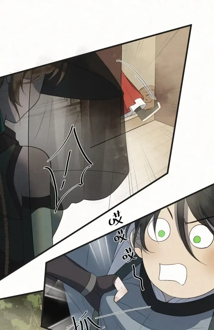 漫画《杀手大人今日又在摸鱼》002 巡检司到！赵二公子的侦探梦是否就此破碎第36张图