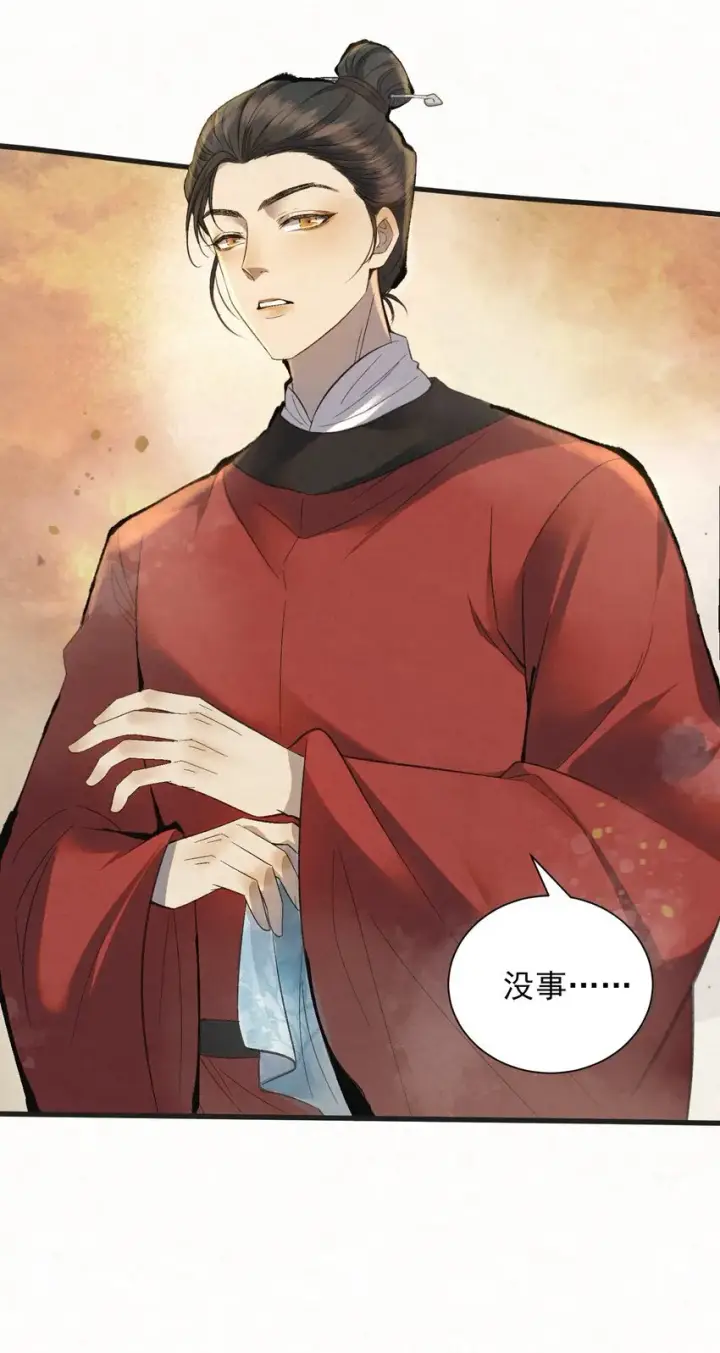 漫画《杀手大人今日又在摸鱼》002 巡检司到！赵二公子的侦探梦是否就此破碎第40张图