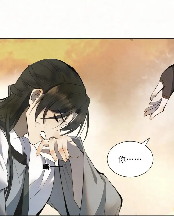 漫画《杀手大人今日又在摸鱼》002 巡检司到！赵二公子的侦探梦是否就此破碎第6张图