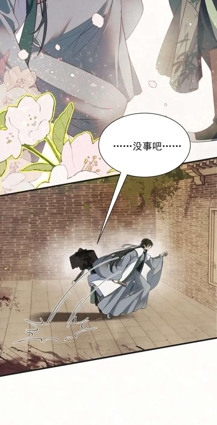 漫画《杀手大人今日又在摸鱼》002 巡检司到！赵二公子的侦探梦是否就此破碎第8张图