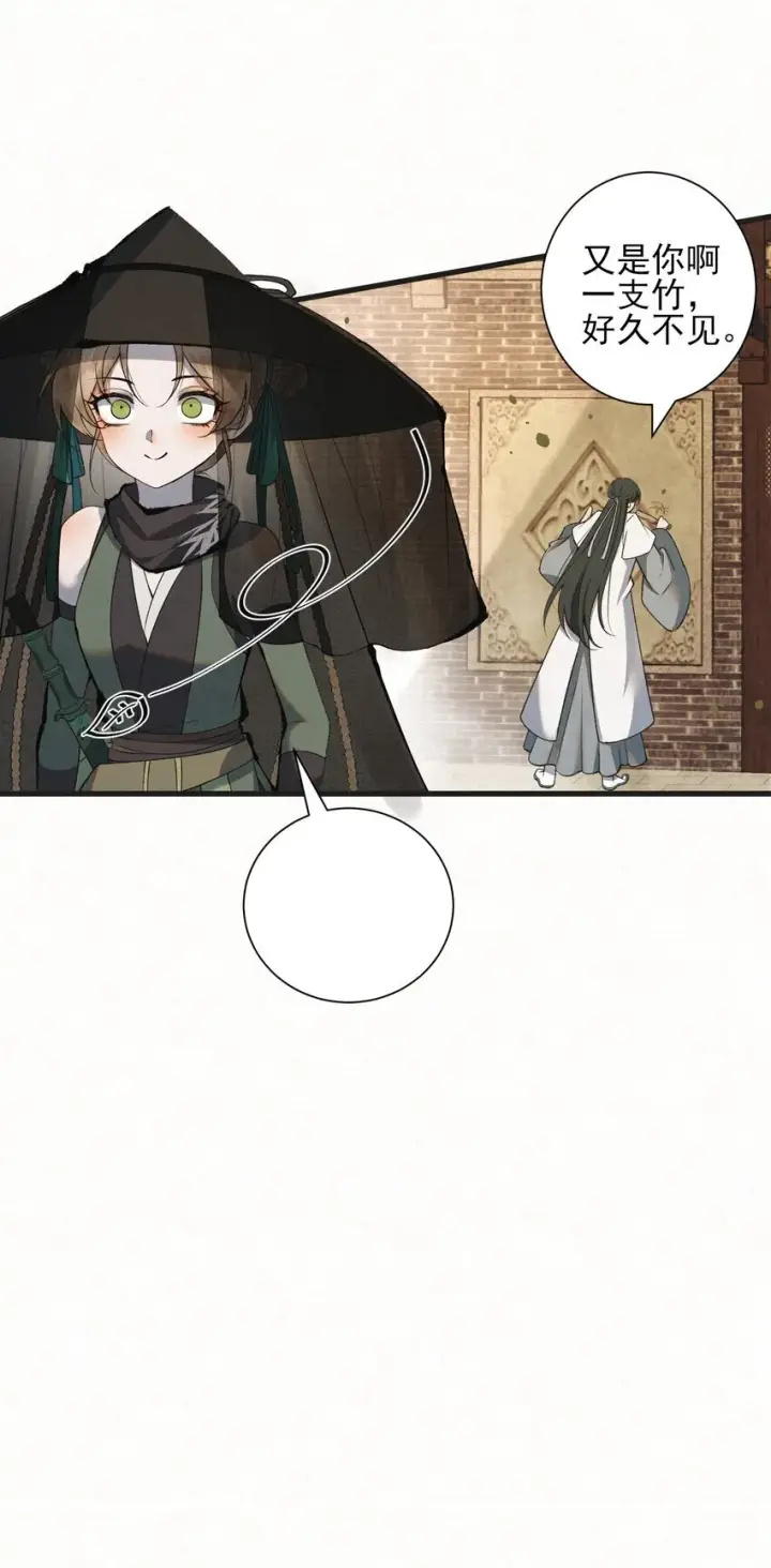 漫画《杀手大人今日又在摸鱼》002 巡检司到！赵二公子的侦探梦是否就此破碎第9张图