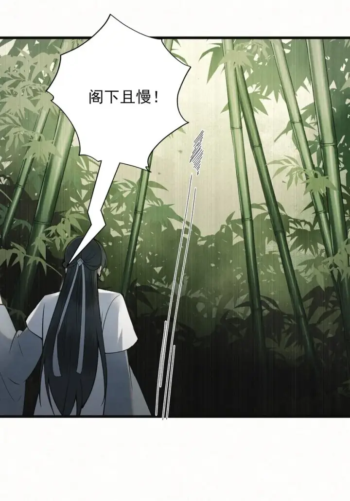 漫画《杀手大人今日又在摸鱼》003 此案凶手另有其人第16张图