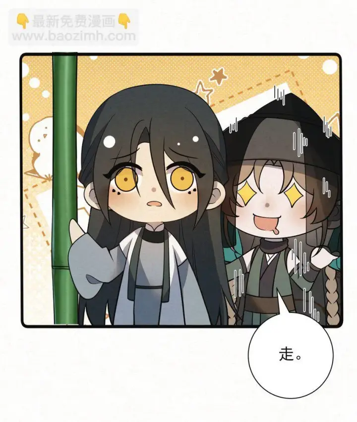 漫画《杀手大人今日又在摸鱼》003 此案凶手另有其人第18张图