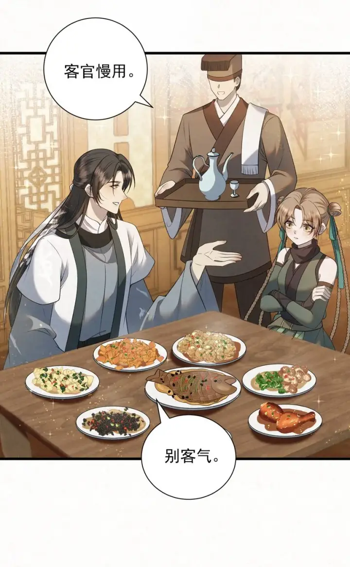 漫画《杀手大人今日又在摸鱼》003 此案凶手另有其人第23张图