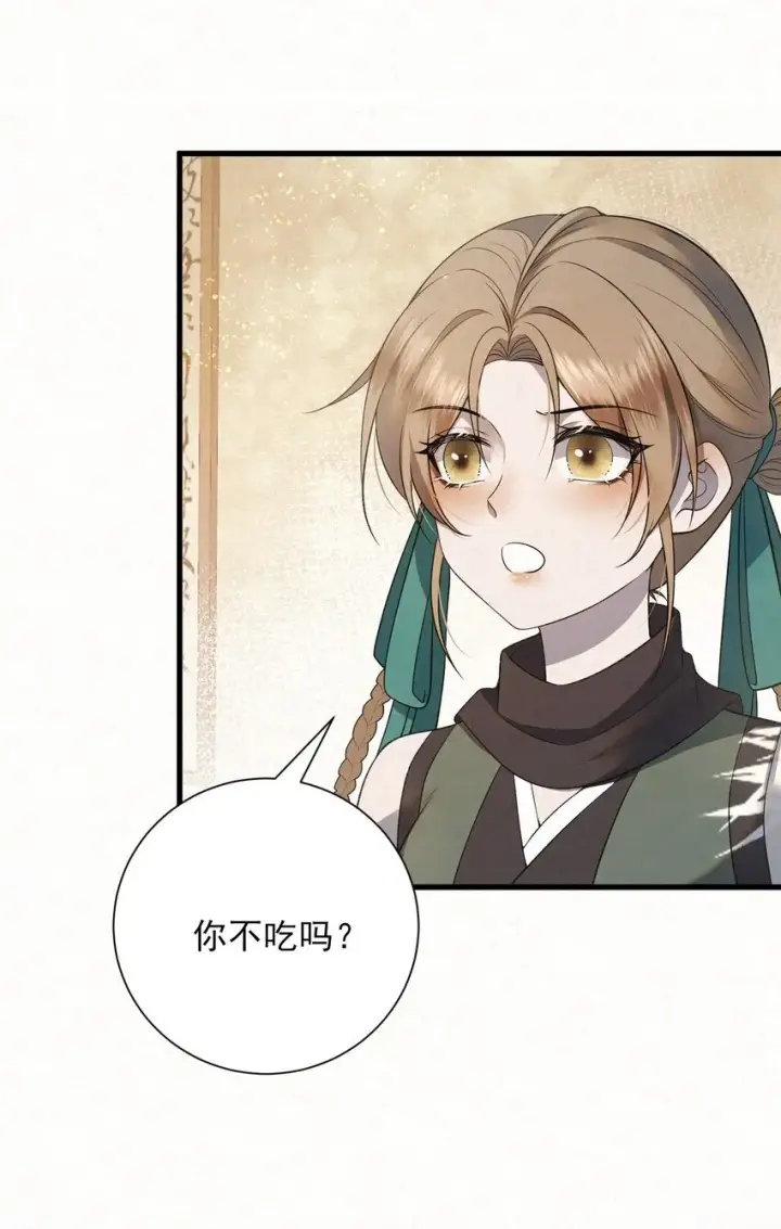 漫画《杀手大人今日又在摸鱼》003 此案凶手另有其人第24张图