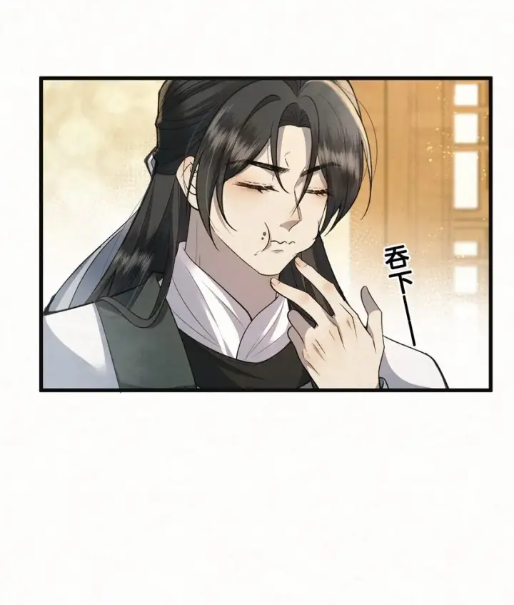 漫画《杀手大人今日又在摸鱼》003 此案凶手另有其人第29张图