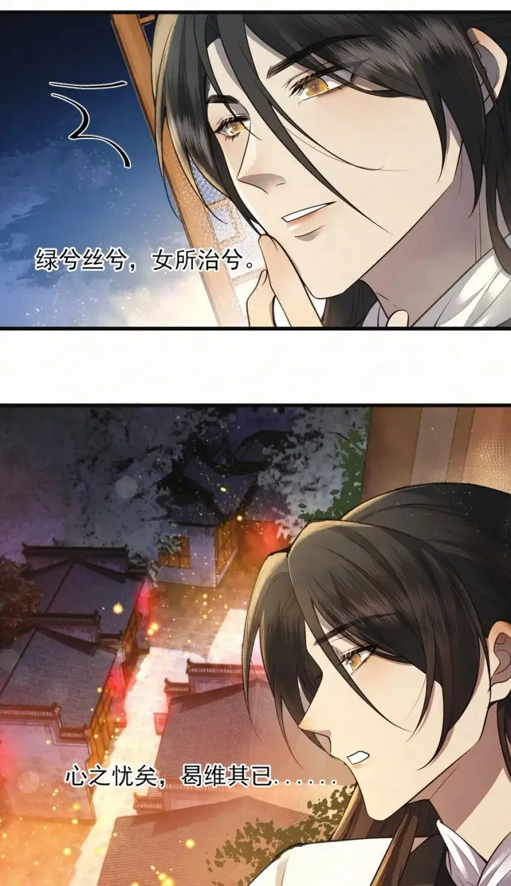 漫画《杀手大人今日又在摸鱼》003 此案凶手另有其人第30张图