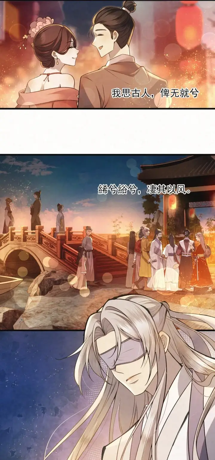 漫画《杀手大人今日又在摸鱼》003 此案凶手另有其人第32张图