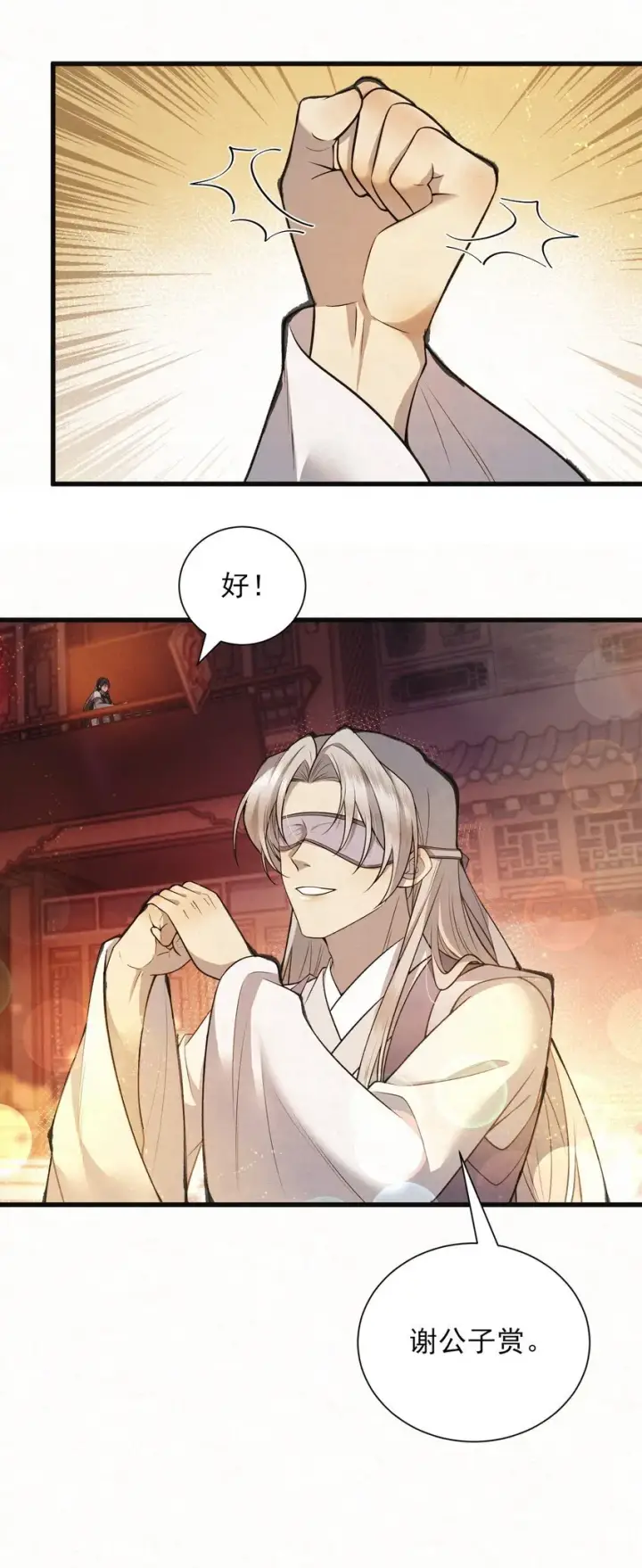 漫画《杀手大人今日又在摸鱼》003 此案凶手另有其人第34张图