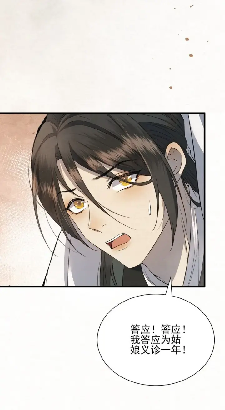 漫画《杀手大人今日又在摸鱼》003 此案凶手另有其人第5张图
