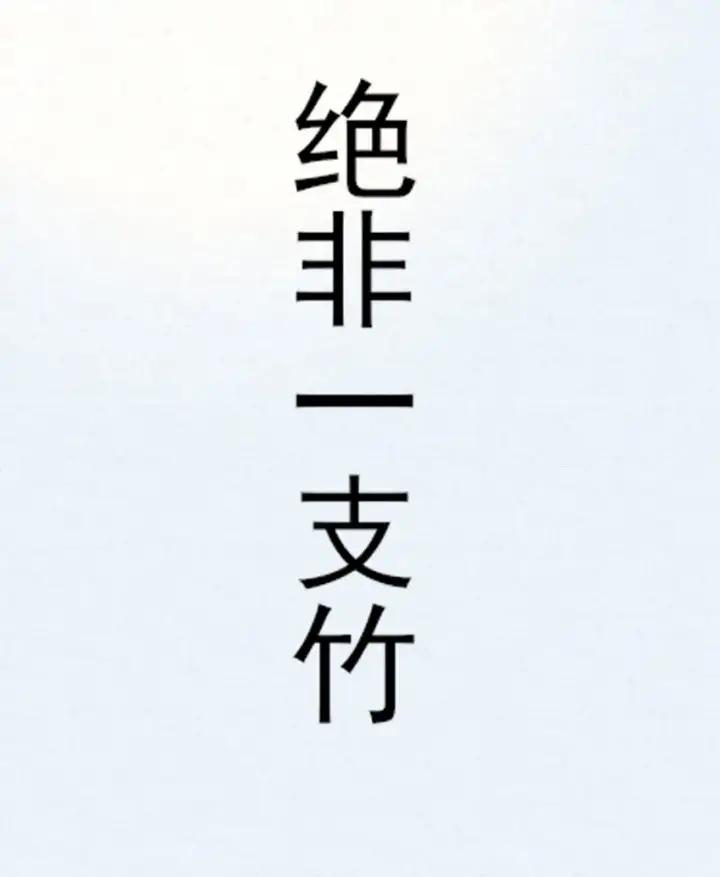 漫画《杀手大人今日又在摸鱼》003 此案凶手另有其人第54张图